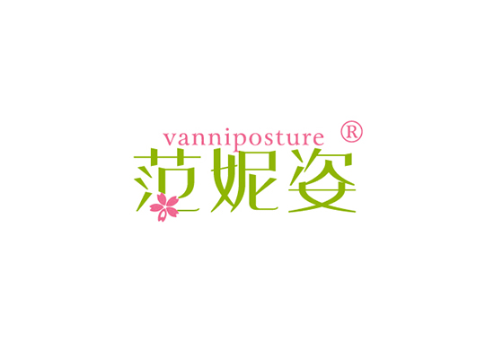 范妮* VANNIPOSTUR*