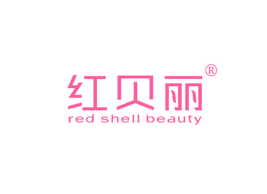 25-A5621 红贝丽 RED SHELL BEAUTY