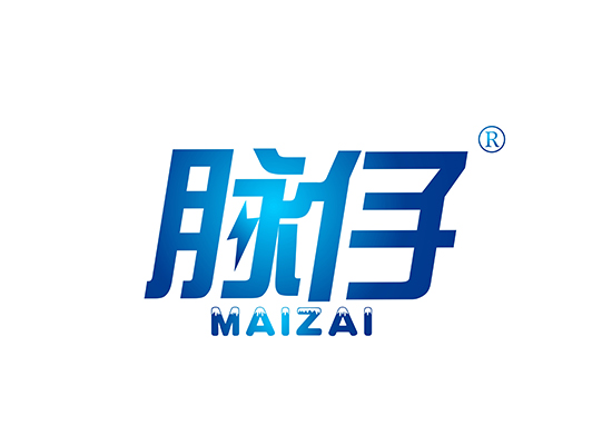 脉仔 MAIZAI