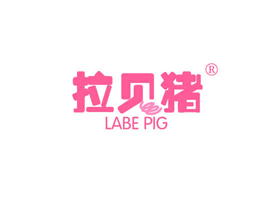 25-A5641 拉贝猪 LABE PIG
