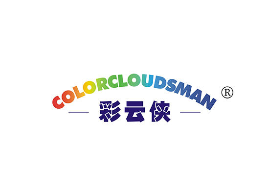 25-A5594 彩云侠 COLORCLOUDSMAN