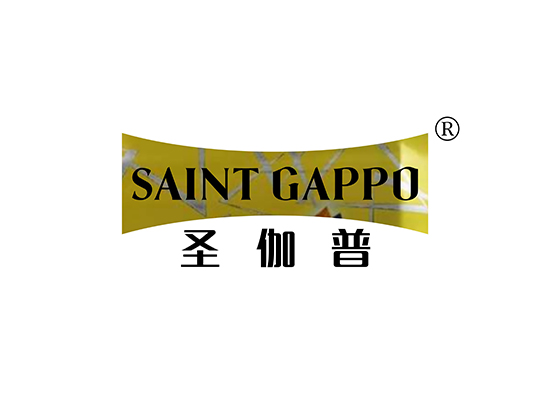 圣伽普 SAINT GAPPO
