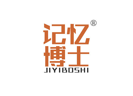 20-A980 记忆博士 JIYIBOSHI