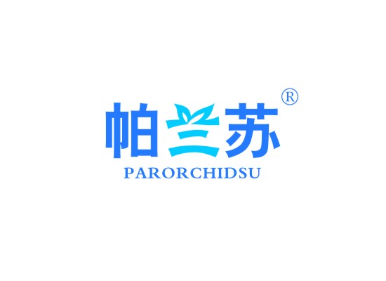 帕蘭* PARORCHIDS*