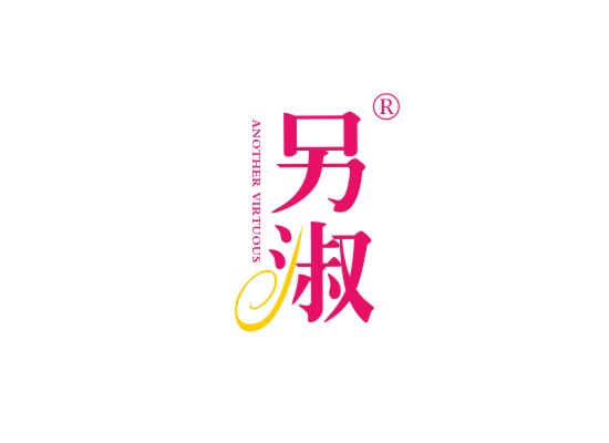 另* ANOTHER VIRTUOU*