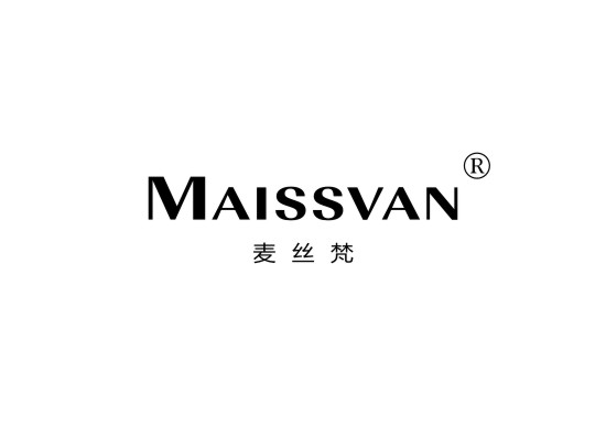 麦丝梵 MAISSVAN