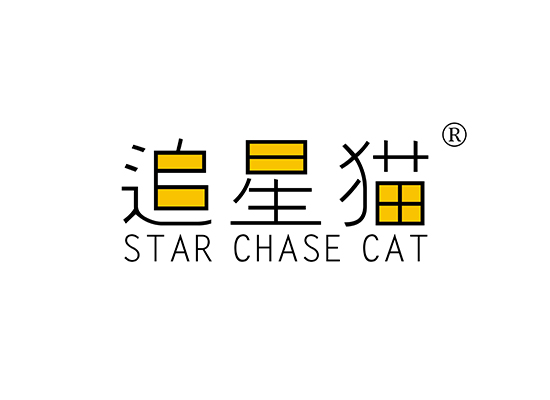 追星猫 STAR CHASE CAT