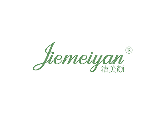 潔美* JIEMEIYA*