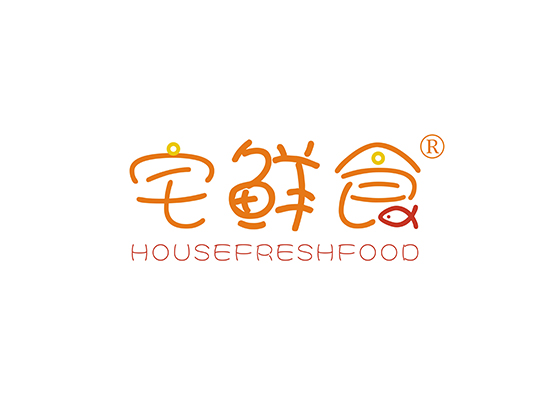 宅鲜食 HOUSE FRESH FOOD