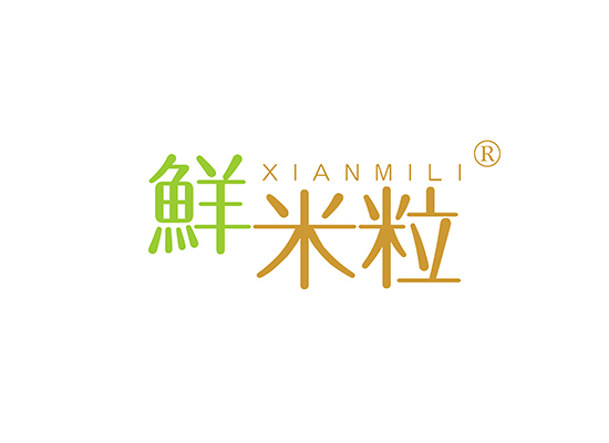 鲜米粒 XIANMILI