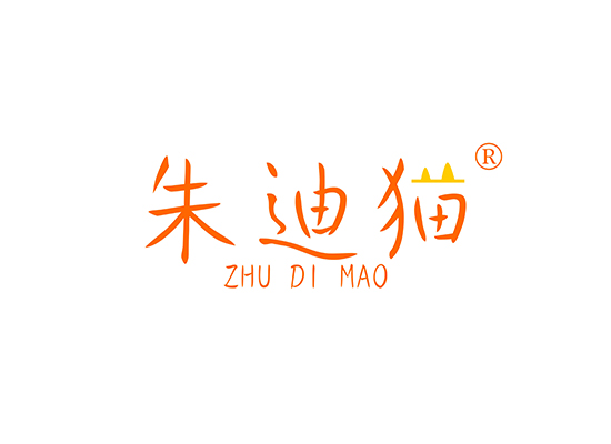 朱迪猫 ZHUDIMAO