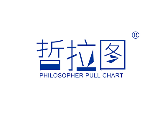 哲拉图,PHILOSOPHER PULL CHART