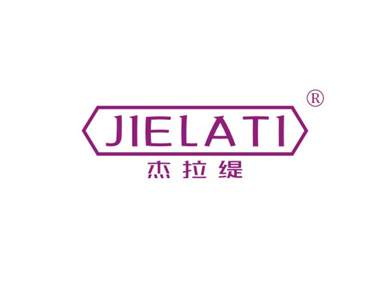 杰拉缇 JIELATI