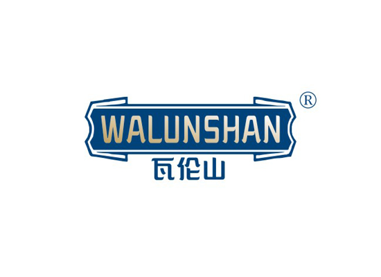 瓦伦山 WALUNSHAN