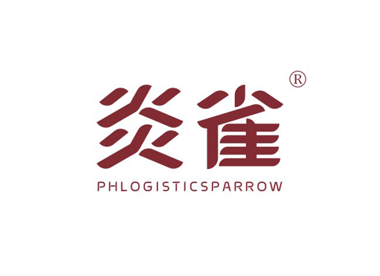 炎雀,PHLOGISTICSPARROW