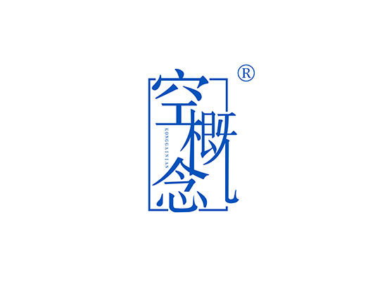 空概* KONGGAINIA*
