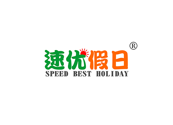 41-A374 速优假日 SPEED BEST HOLIDAY