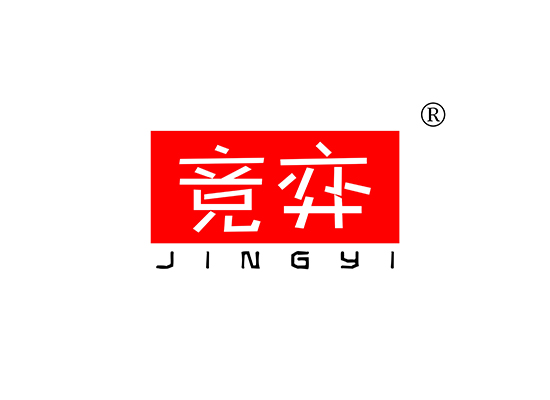 競(jìng)* JINGY*