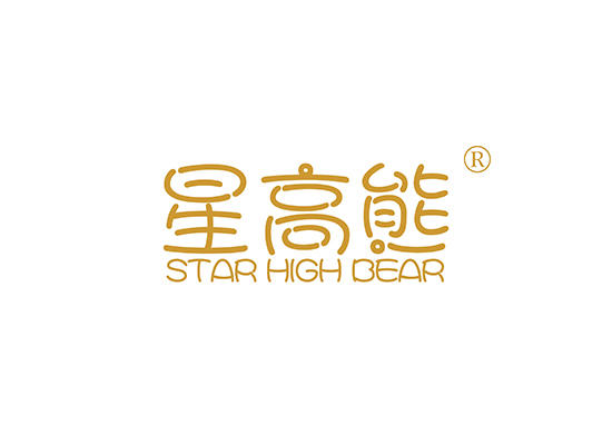 25-A5820 星高熊 STAR HIGH BEAR