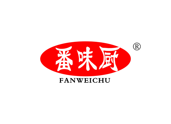 番味* FANWEICH*