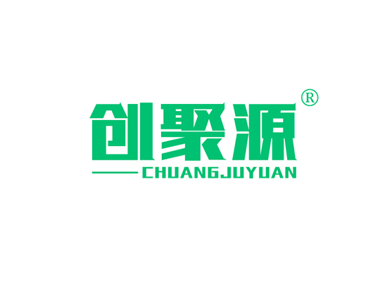 创聚源 CHUANGJUYUAN