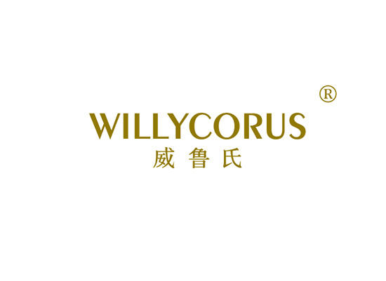 14-A752 威鲁氏,WILLYCORUS
