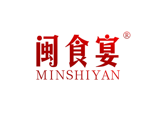 闽食宴 MINSHIYAN