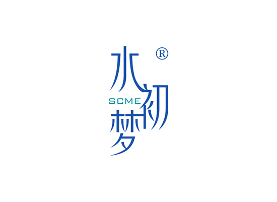 水初梦 SCME