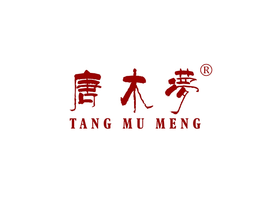 唐木* TANGMUMEN*