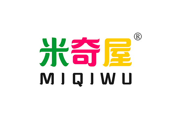 米奇*,MIQIW*