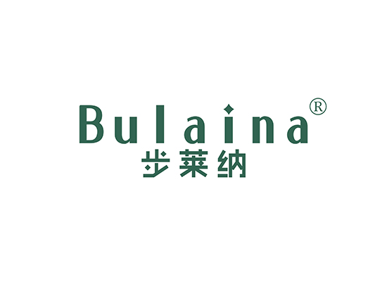 步莱纳 BULAINA