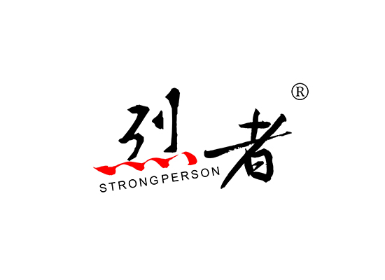 25-A6360 烈者 STRONG PERSON