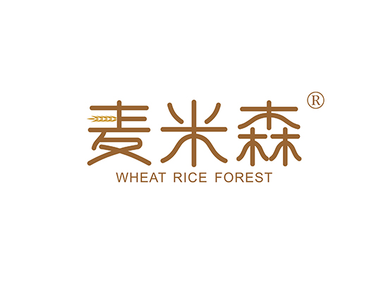 麦米森 WHEAT RICE FOREST