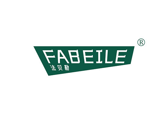 12-A532 法贝勒 FABEILE