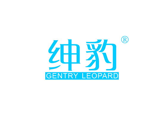 34-A078 绅豹 GENTRY LEOPARD