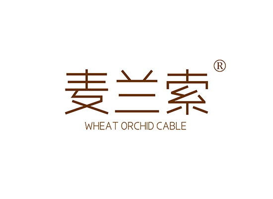 25-A6273 麦兰索 WHEAT ORCHID CABLE