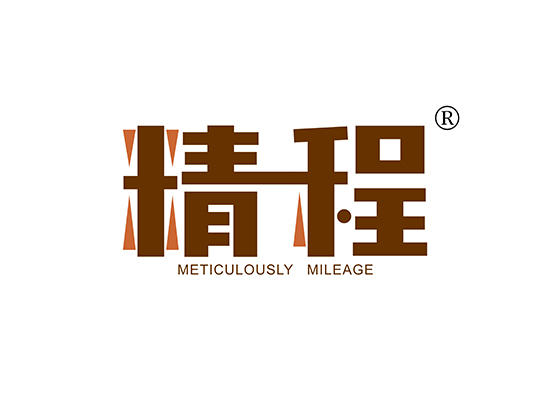 12-A538 精程 METICULOUSLY MILEAGE