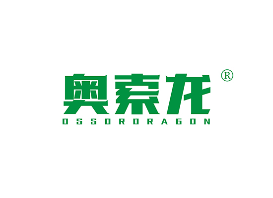 奥索龙,OSSORDRAGON