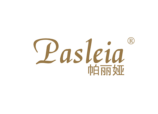 帕丽娅 PASLEIA