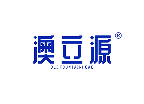 澳立源 OLI FOUNTAINHEAD