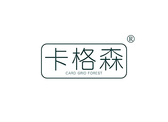 卡格森 CARD GRID FOREST
