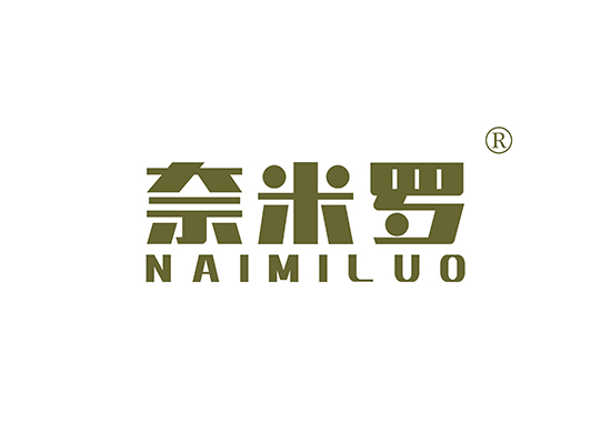 奈米罗 NAIMILUO