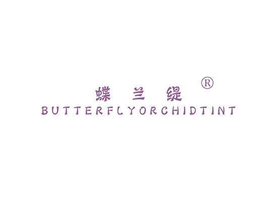 25-A6568 蝶兰缇 BUTTERFLY ORCHID TINT