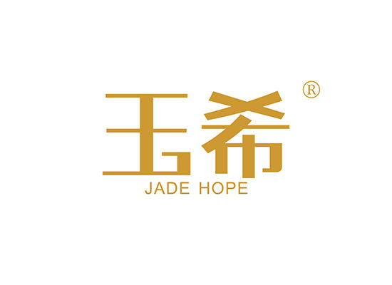 34-A098 玉希,JADE HOPE