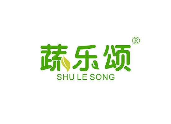 31-A545 蔬乐颂 SHULESONG