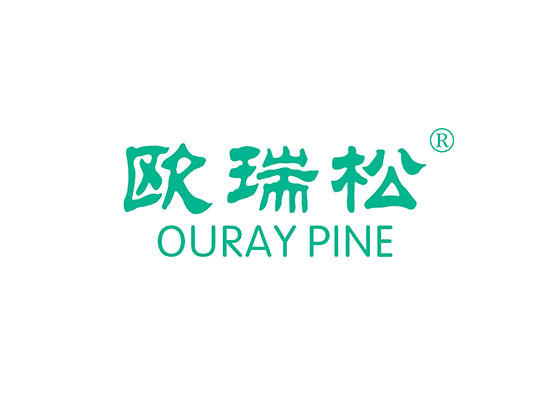 10-A715 欧瑞松 OURAY PINE
