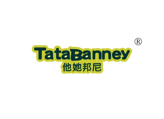 他她邦尼 TATABANNEY