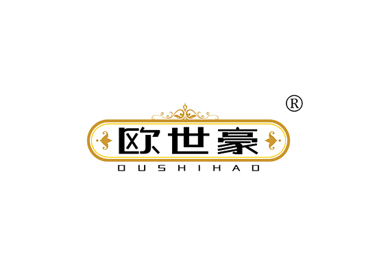 欧世豪 OUSHIHAO