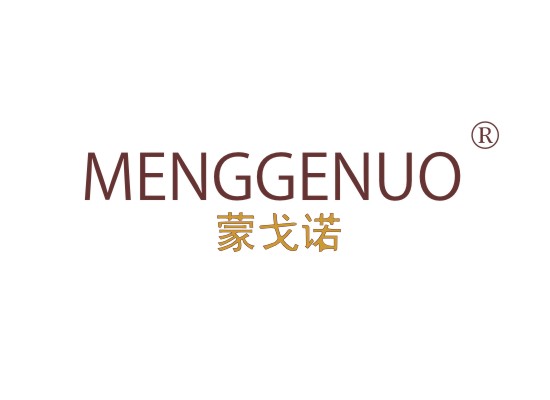 蒙戈诺 MENGGENUO