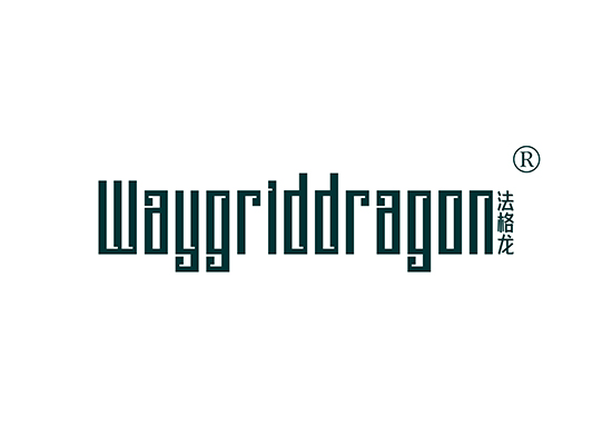 法格龙 WAYGRIDDRAGON